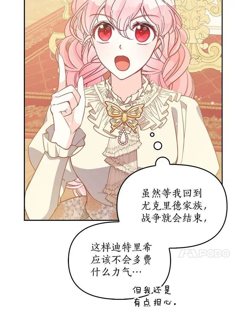 第270页