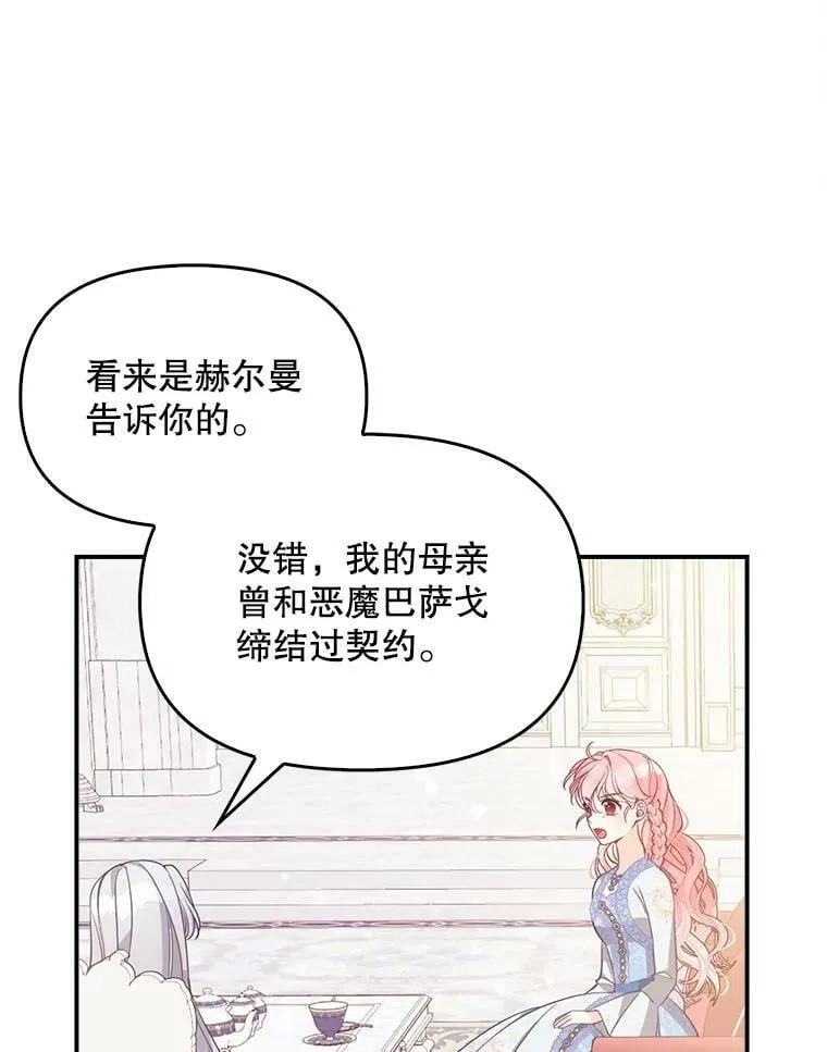 第258页