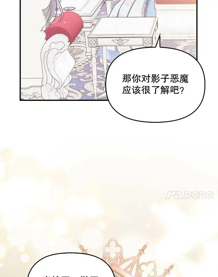 第261页