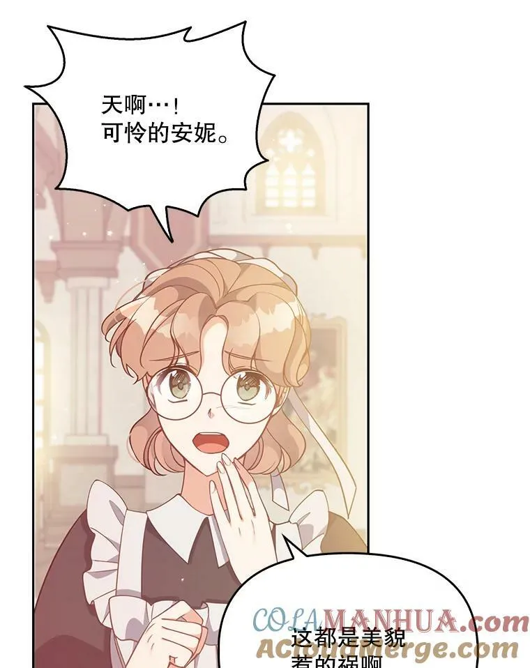第216页