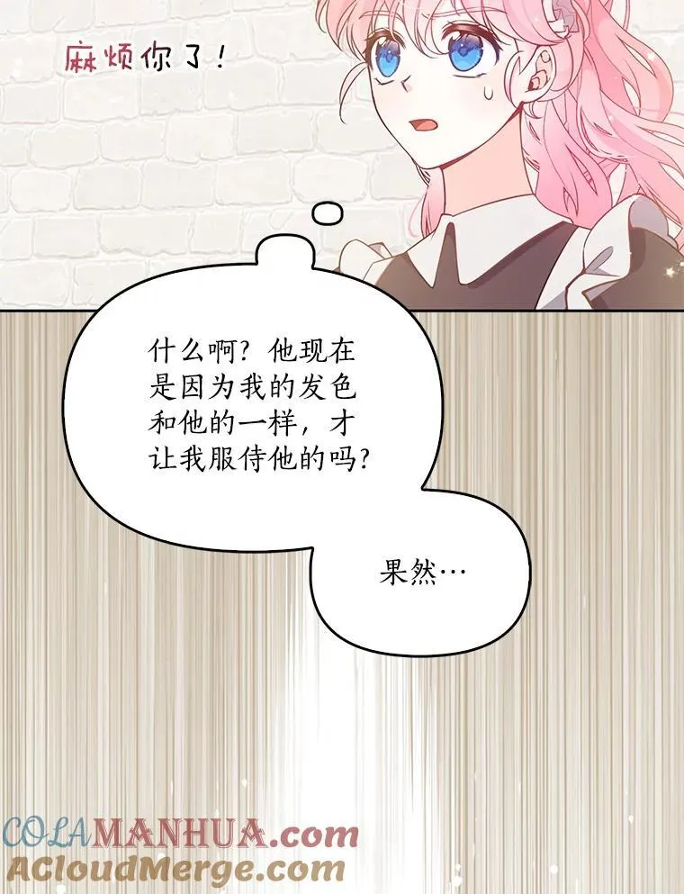 第240页