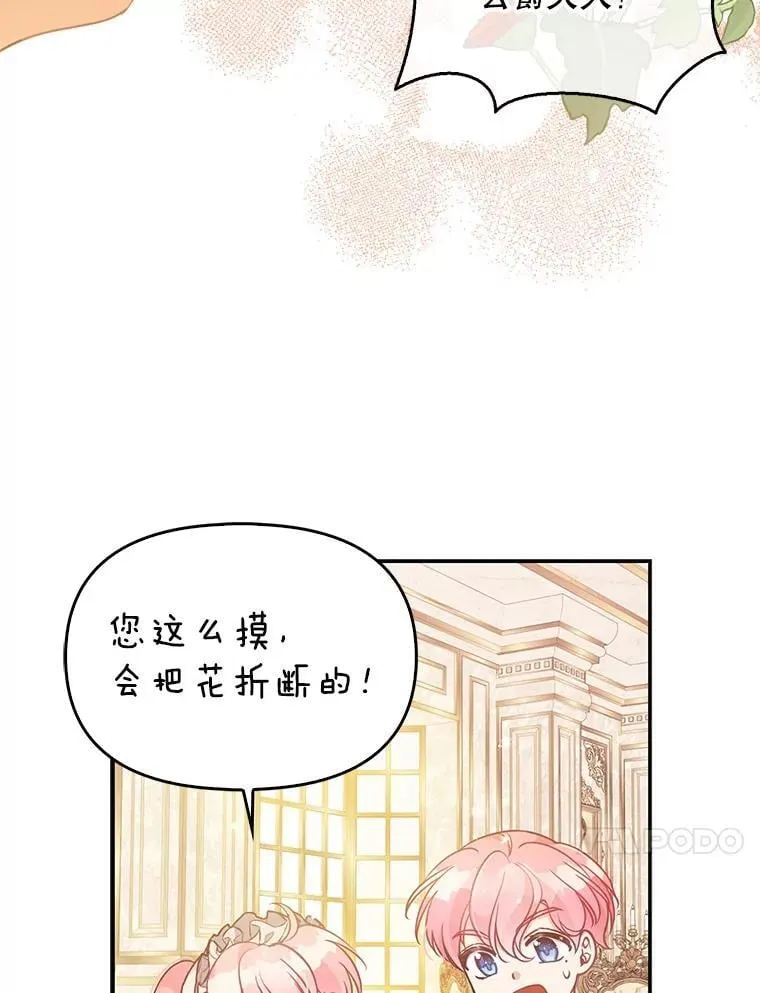 第270页