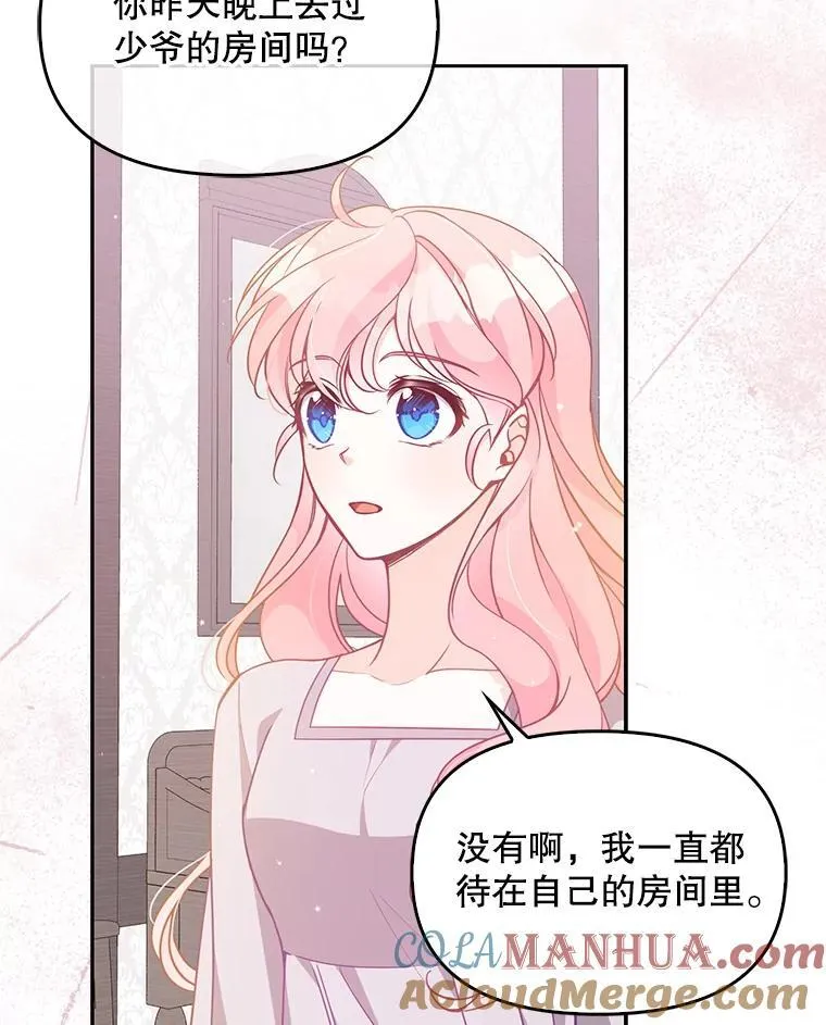 第243页