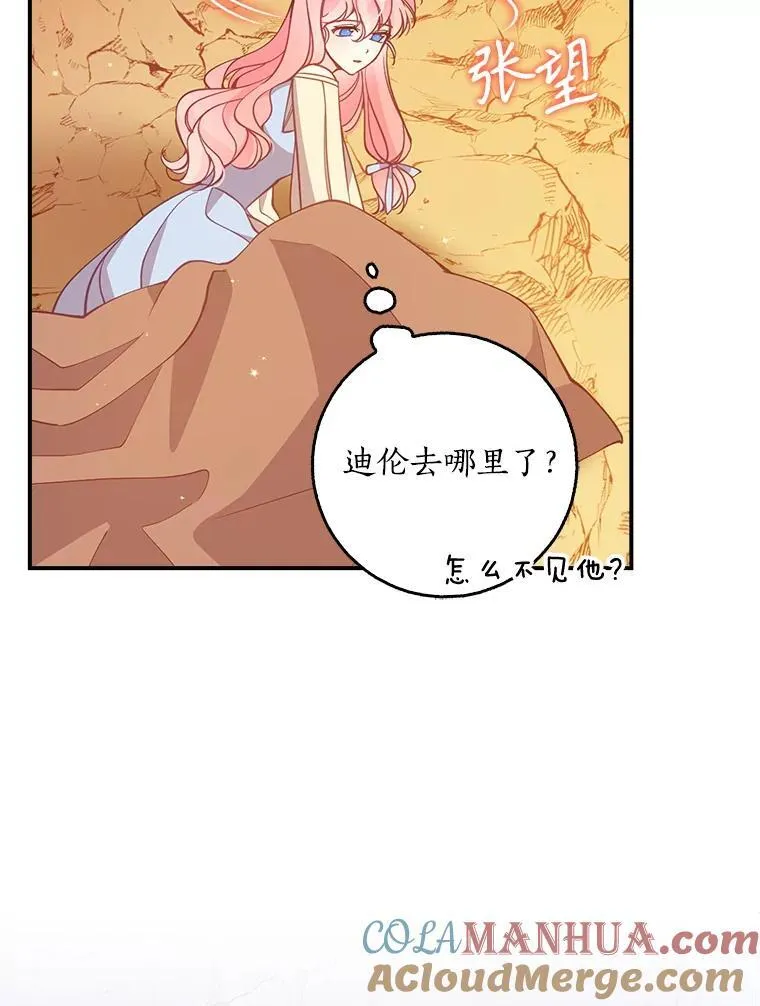 第252页