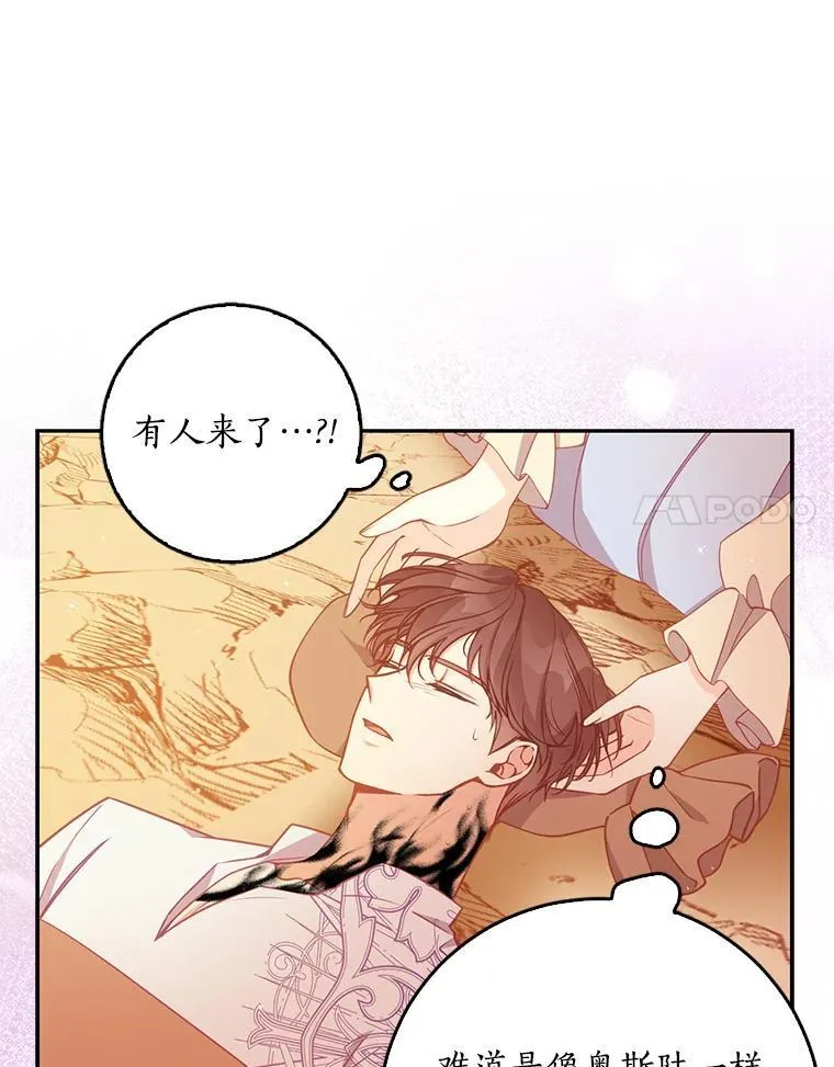 第240页