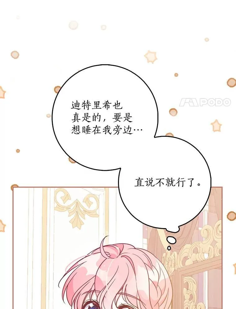 第219页