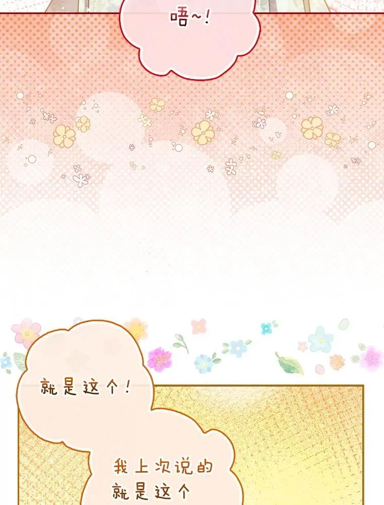 第270页