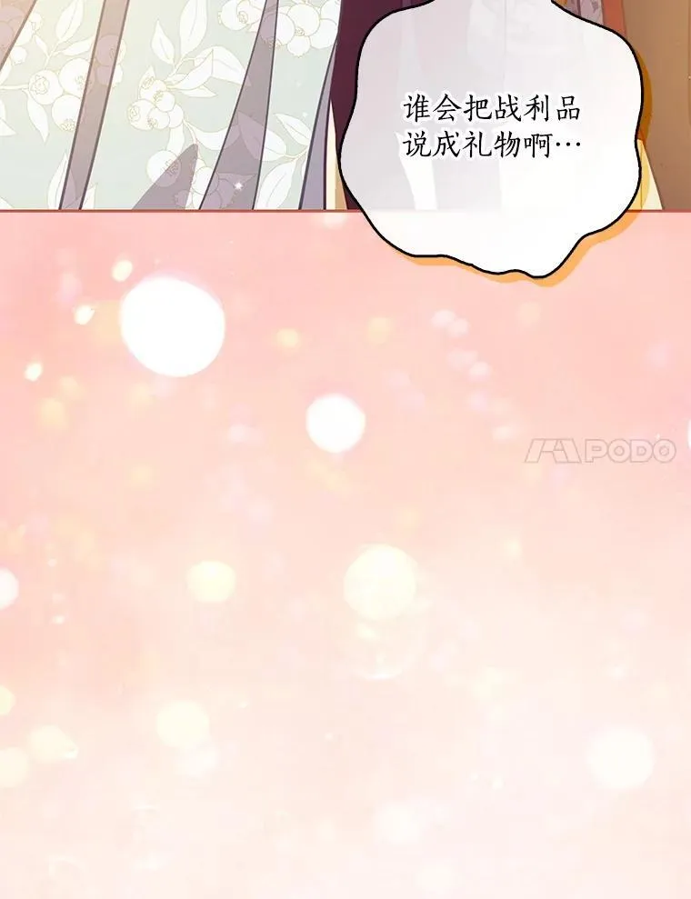 第366页
