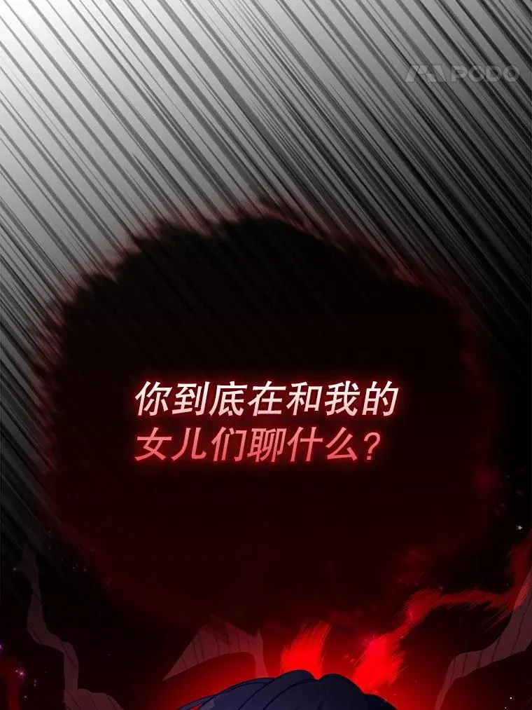 第261页