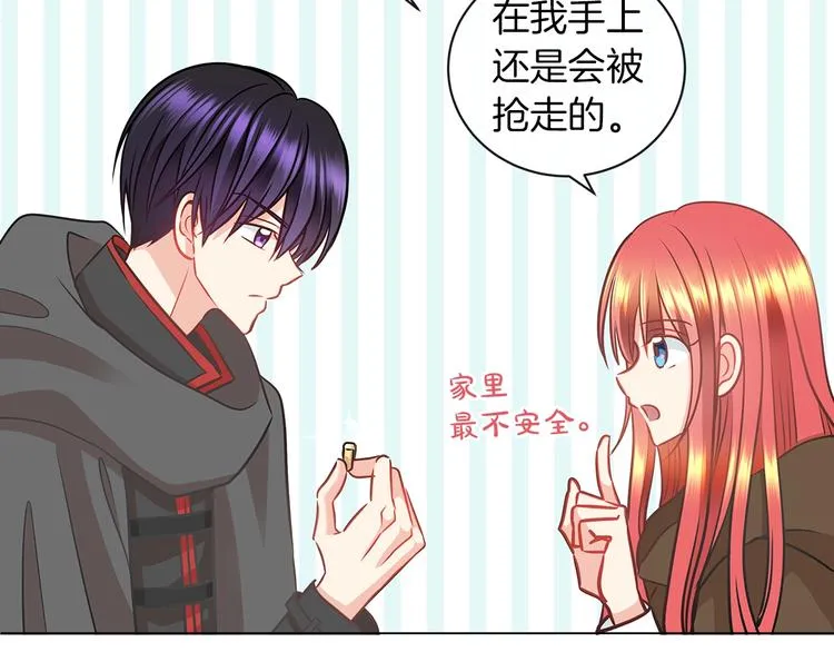 第261页