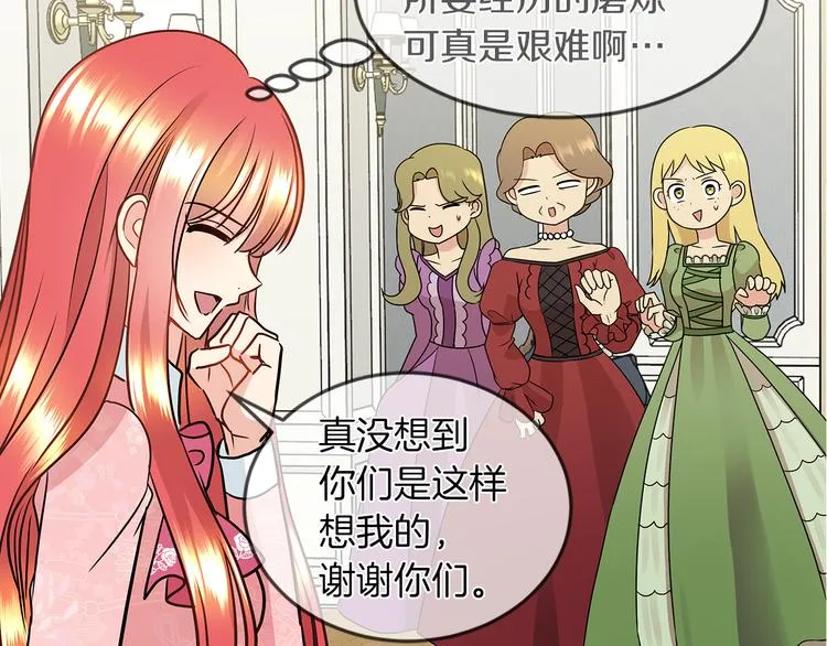 第261页