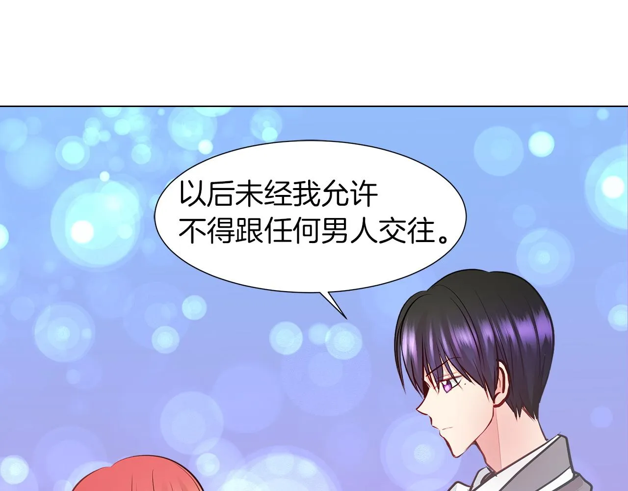 第261页