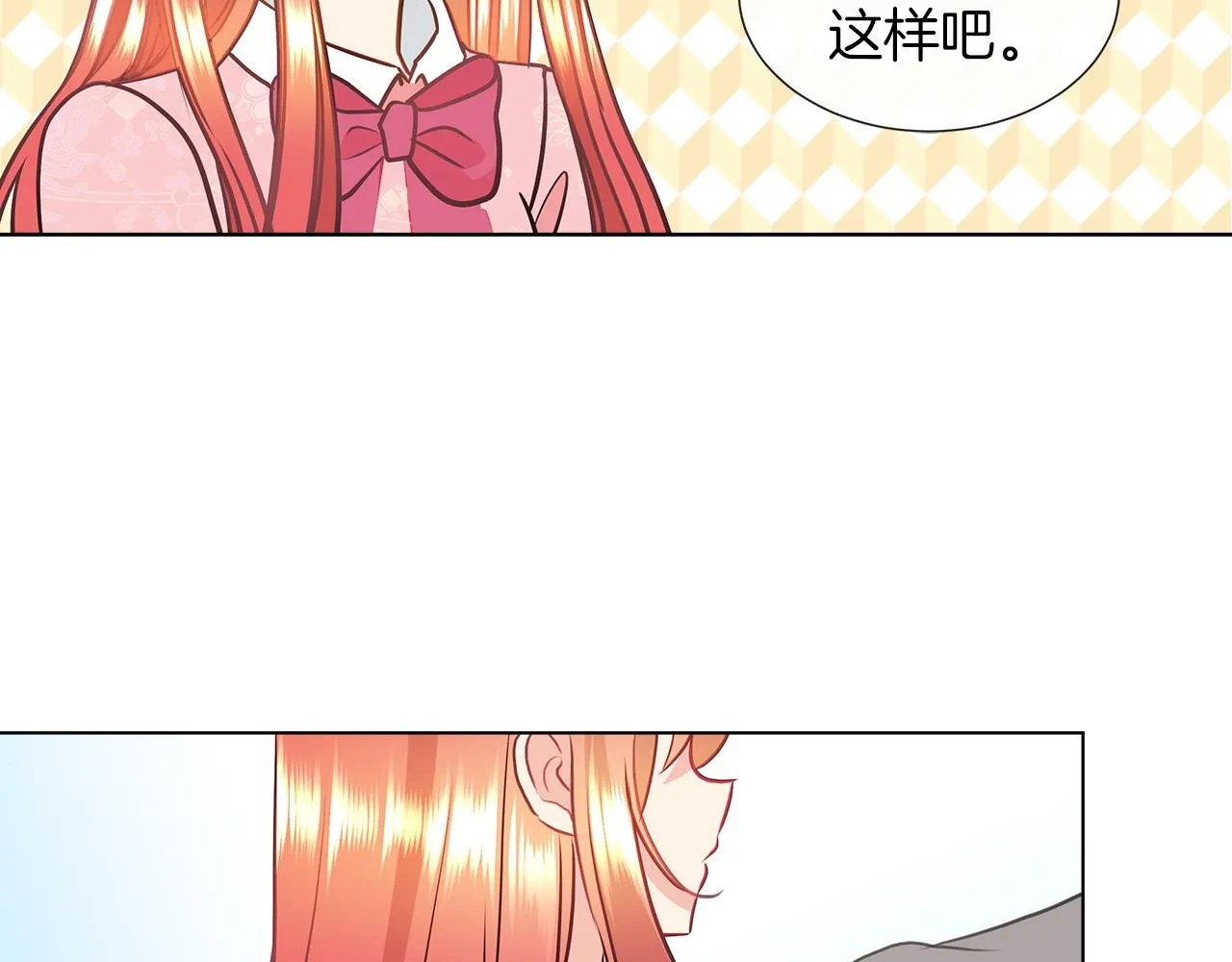第255页