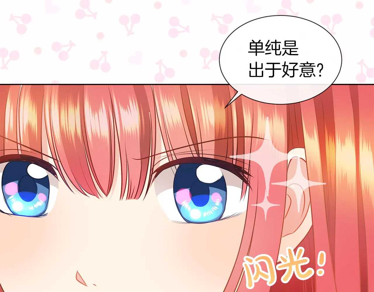 第288页