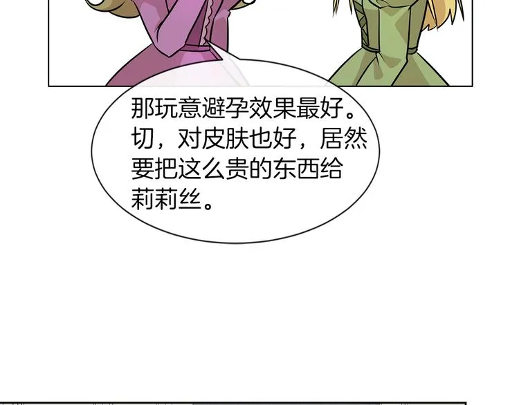 第267页