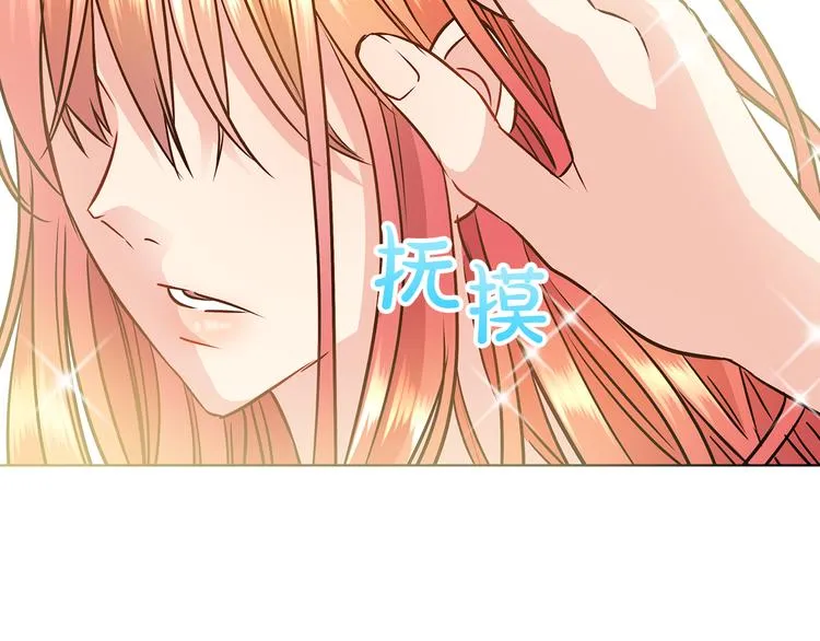 第261页