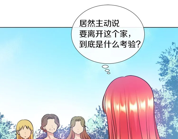 第261页