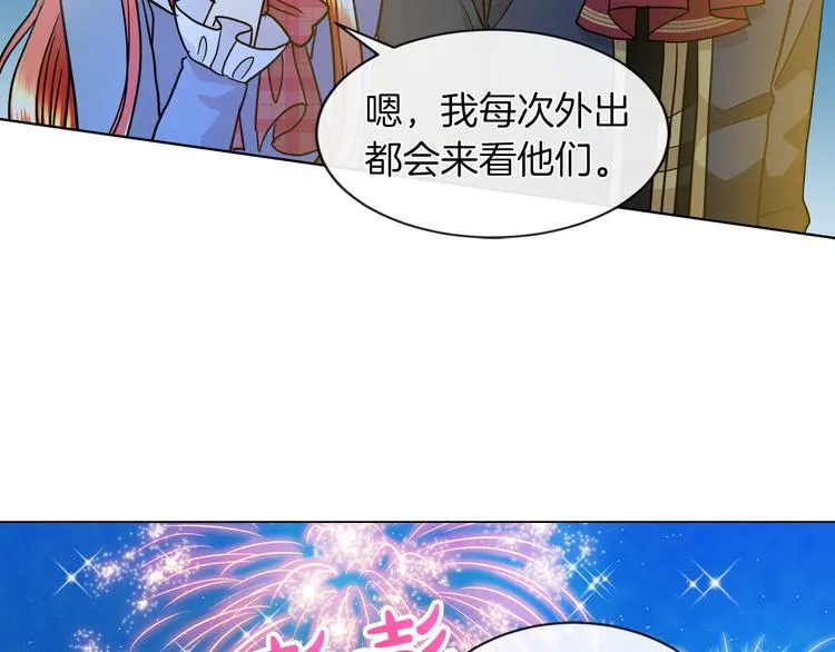 第255页