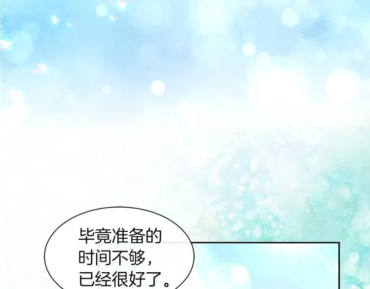 第279页