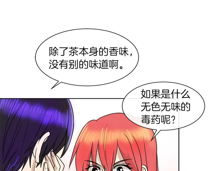 第267页