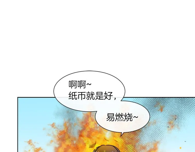 第261页