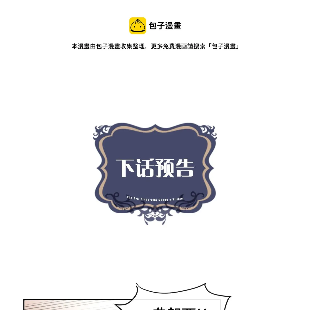 第330页