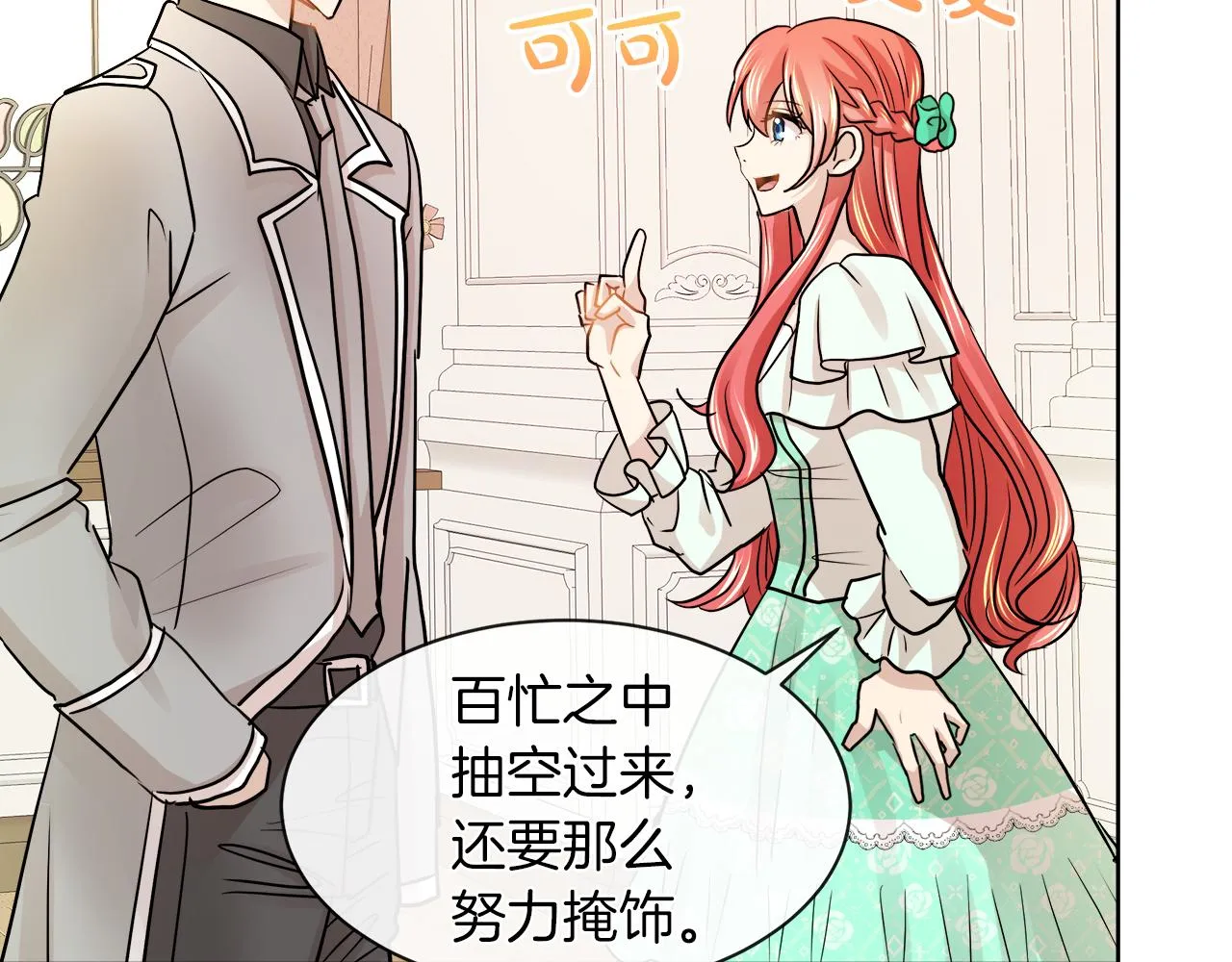 第258页