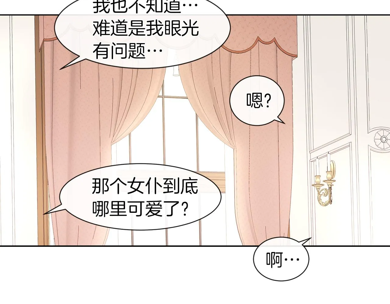 第252页