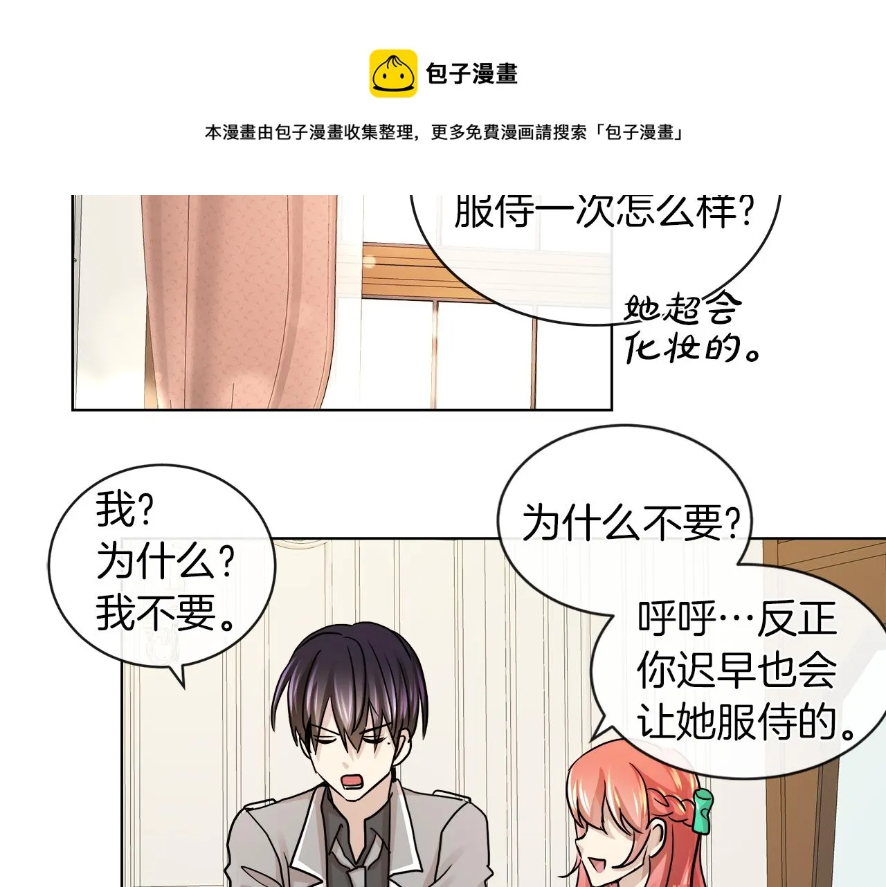 第270页