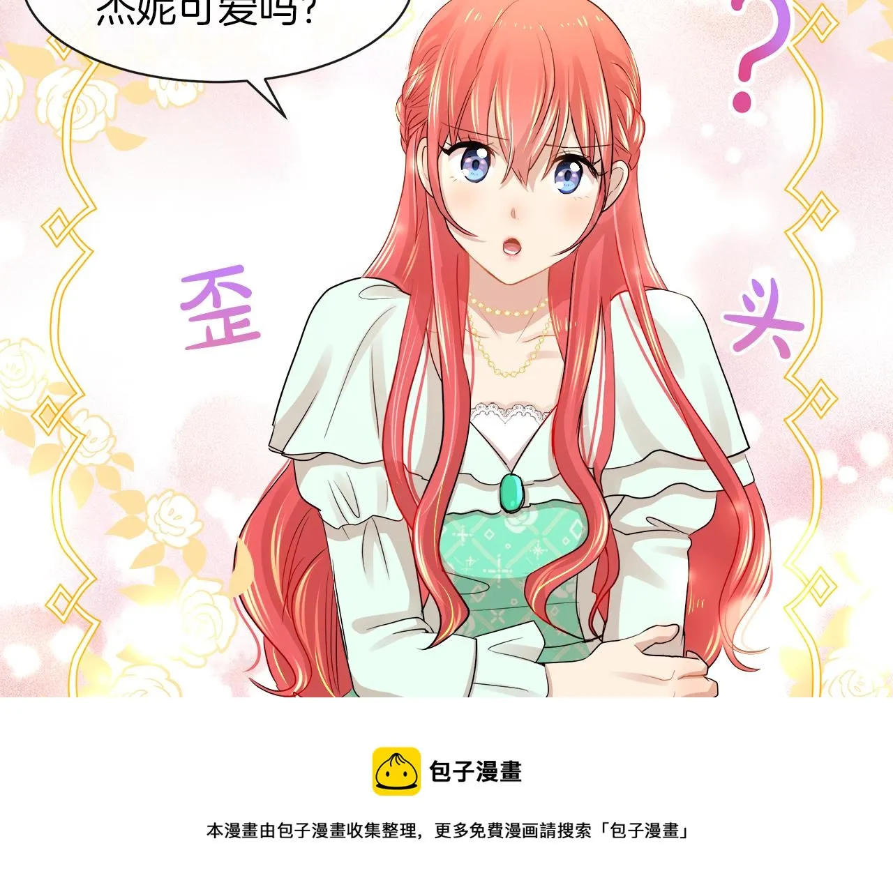 第240页