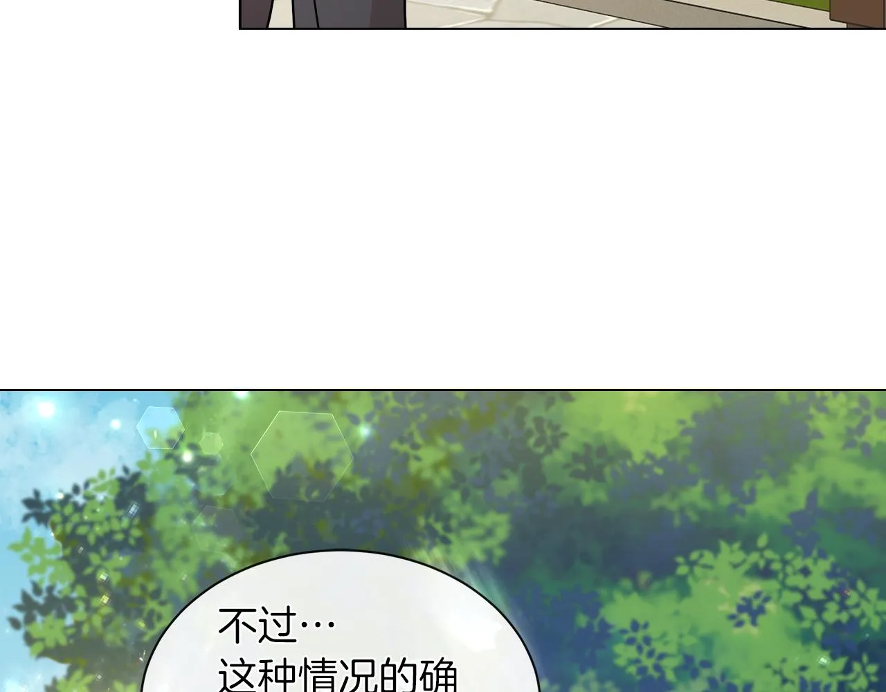 第258页