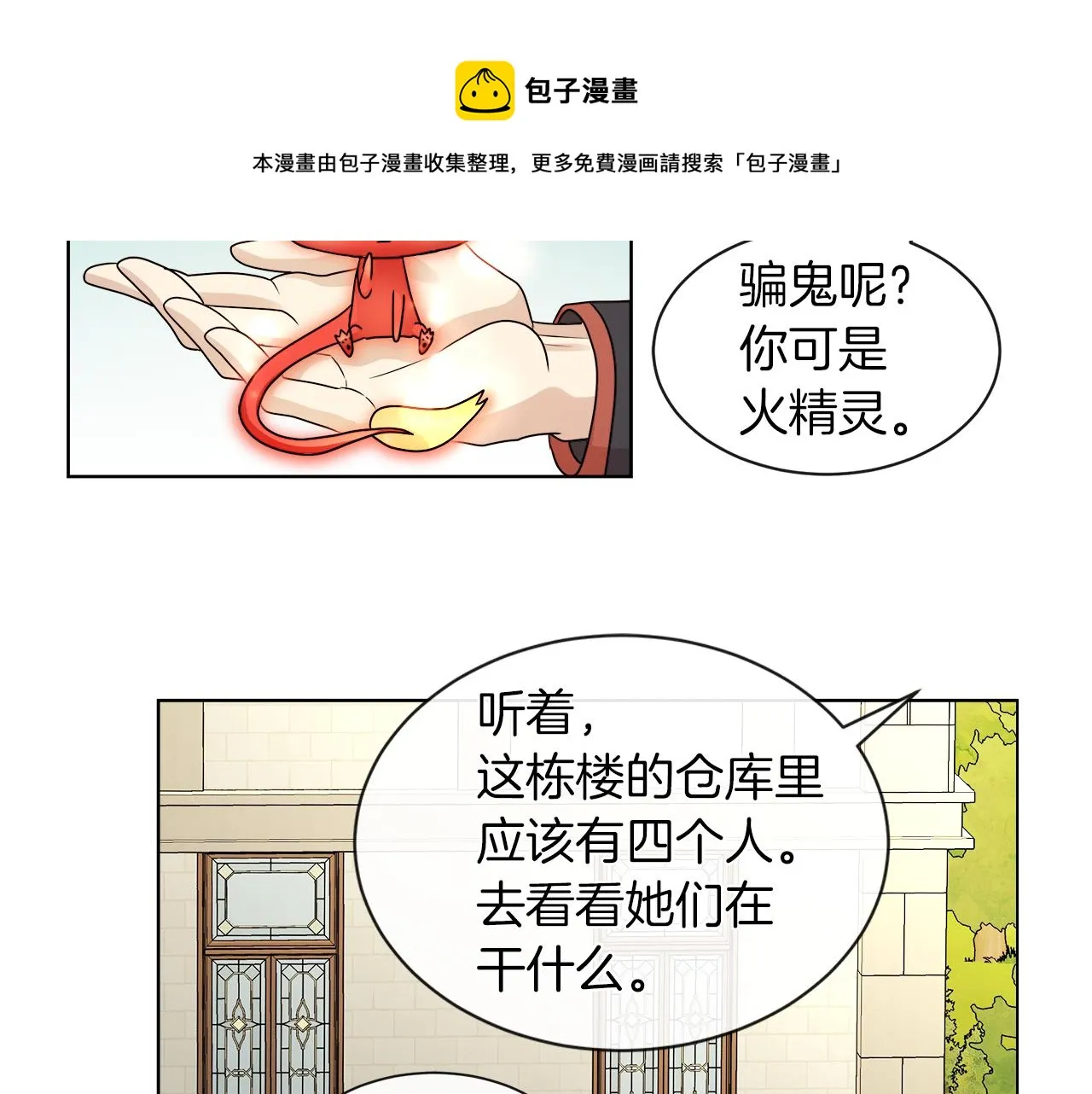 第240页