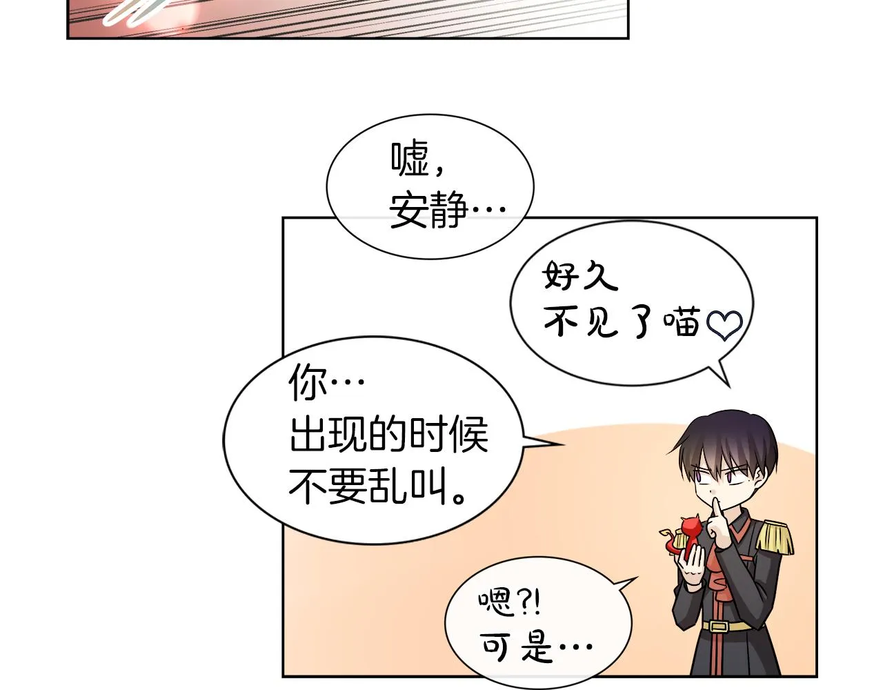 第234页