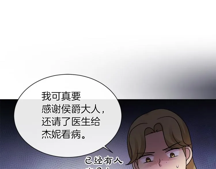 第261页