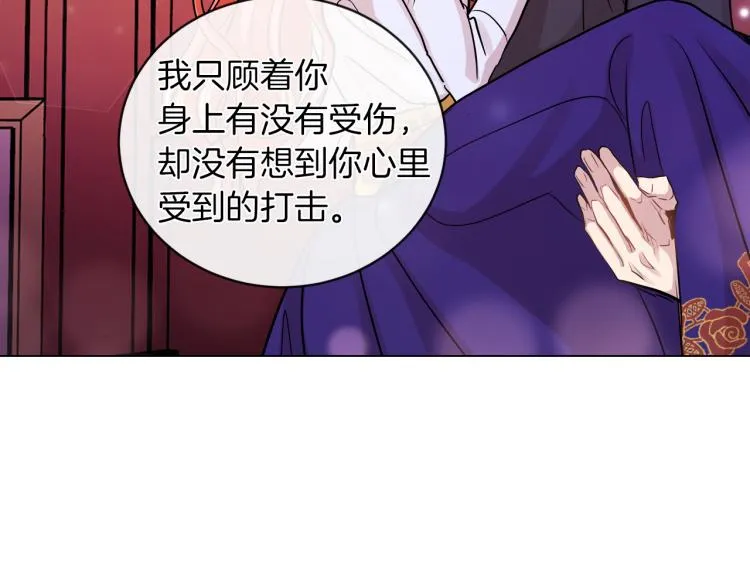 第288页