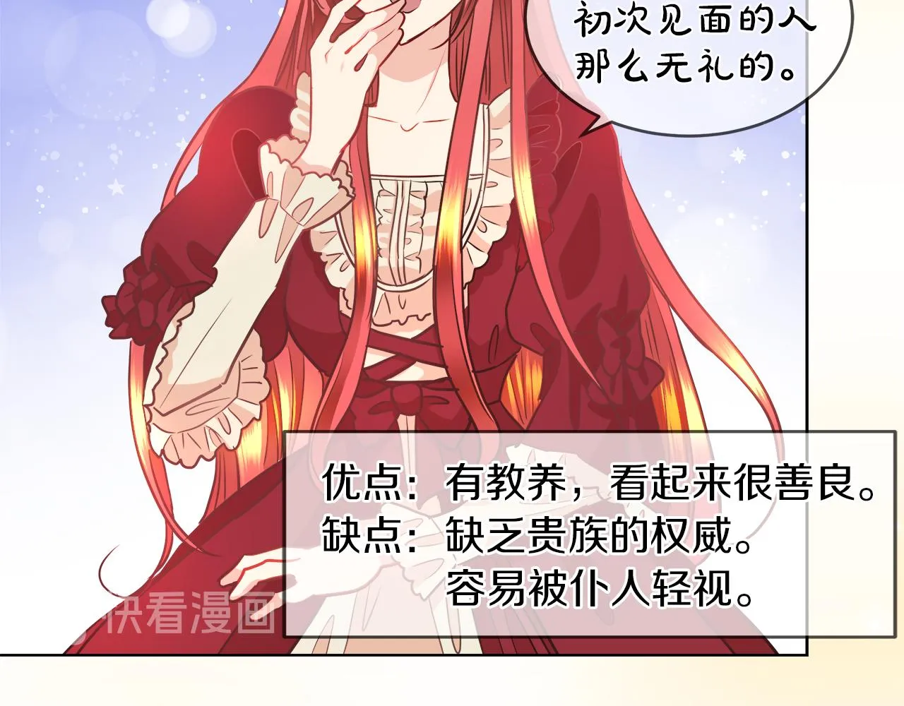 第288页