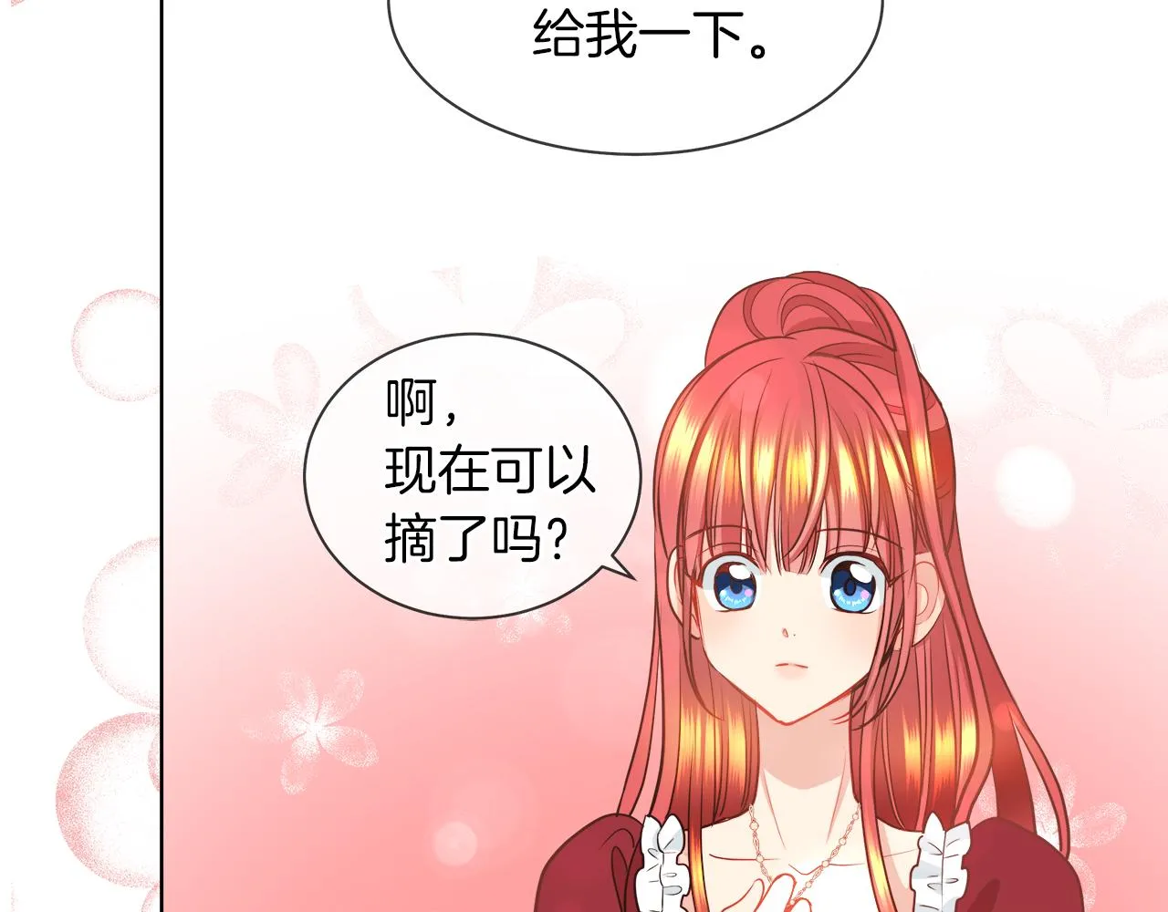 第291页