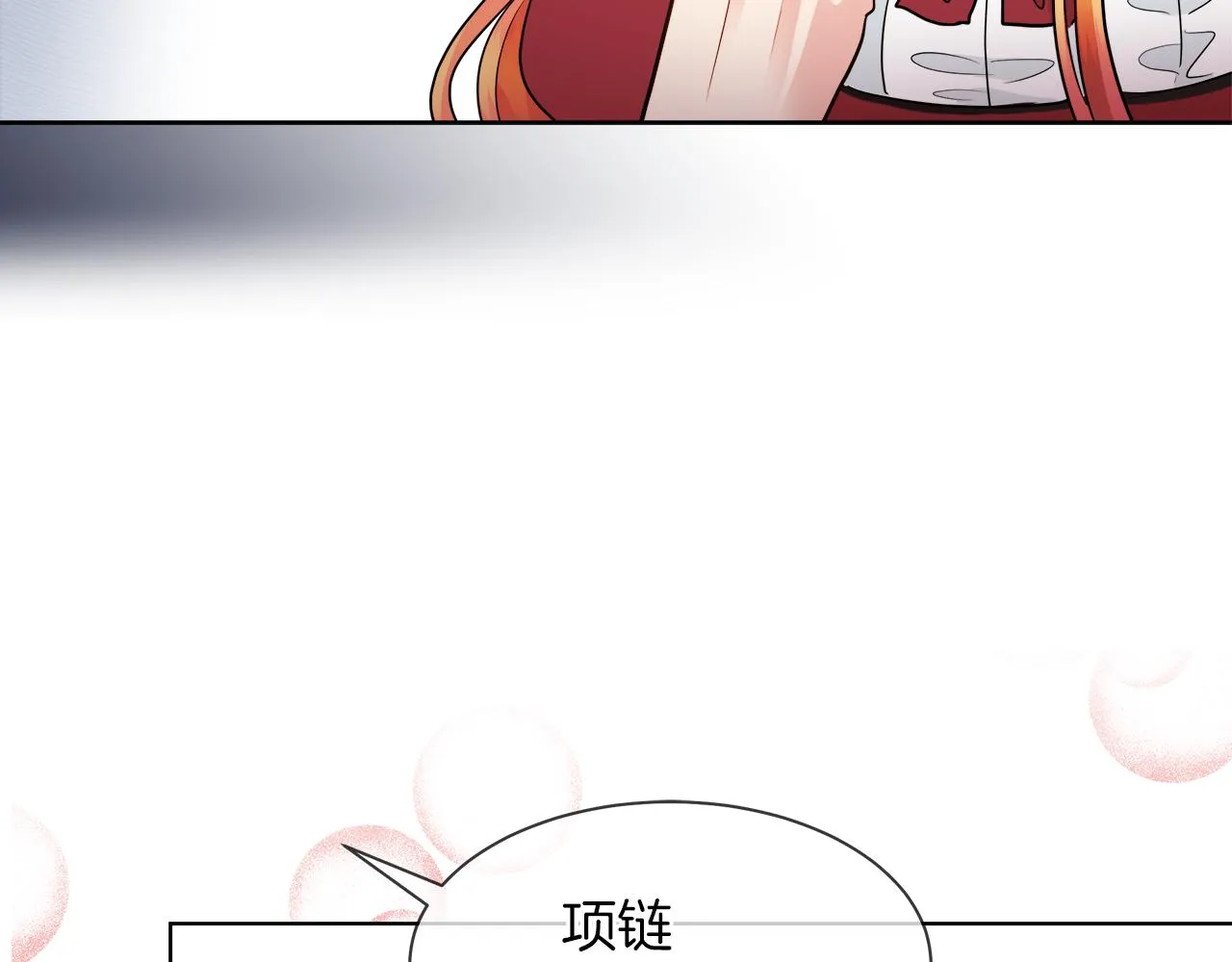 第288页