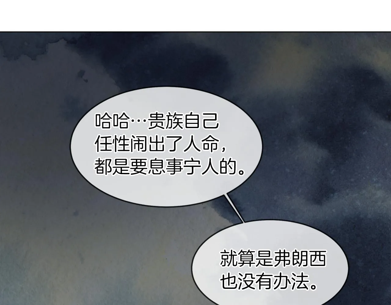 第366页