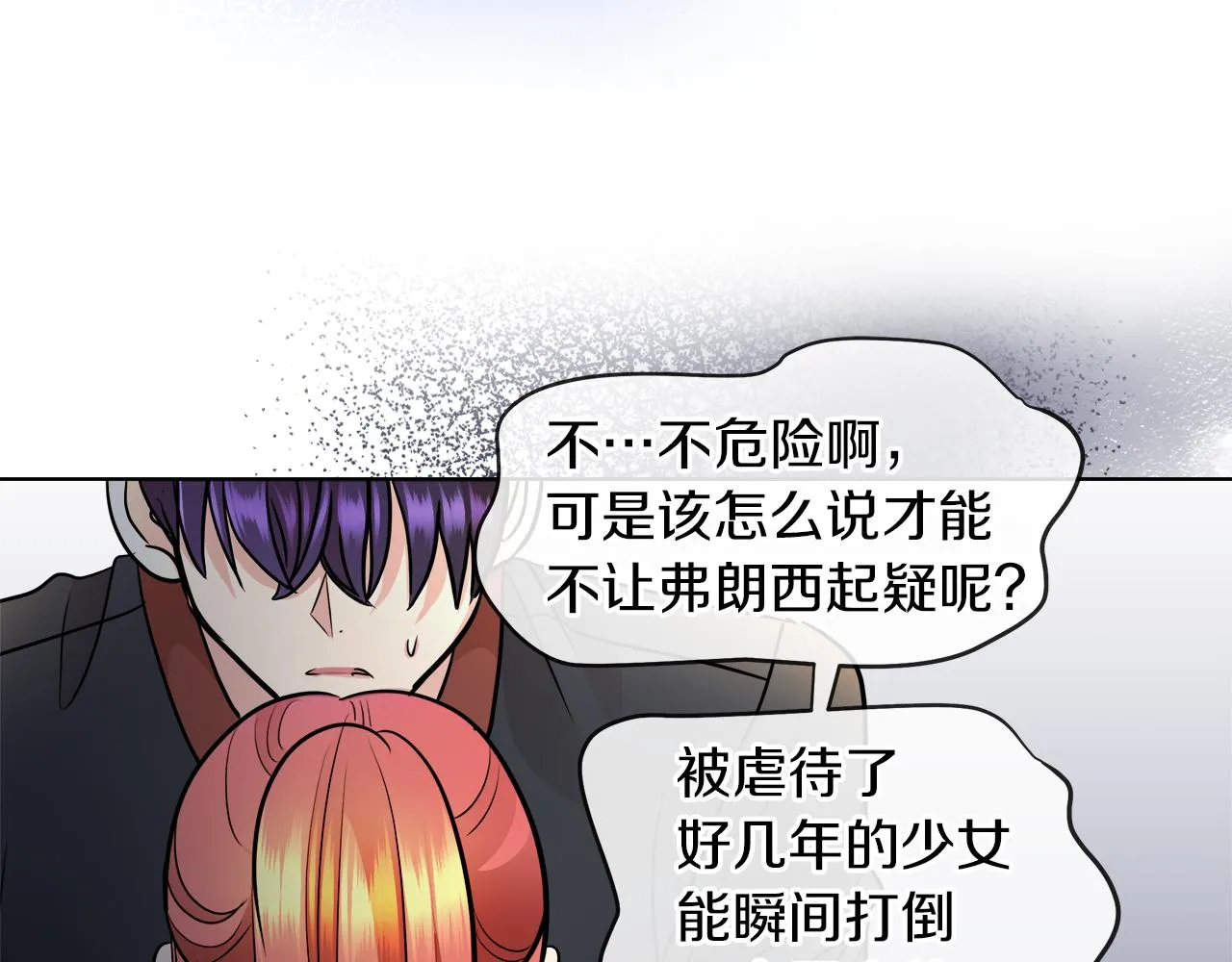 第261页