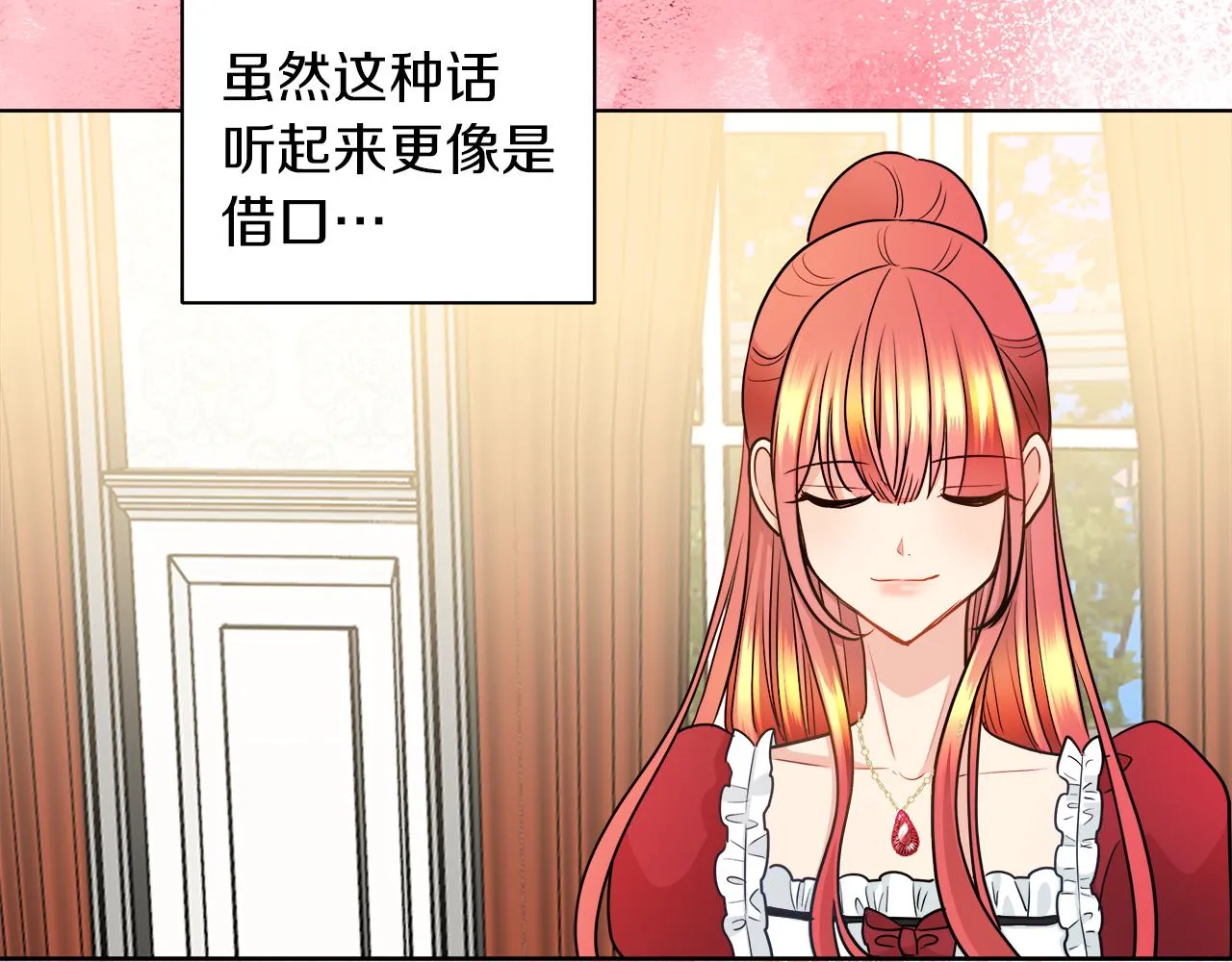 第207页