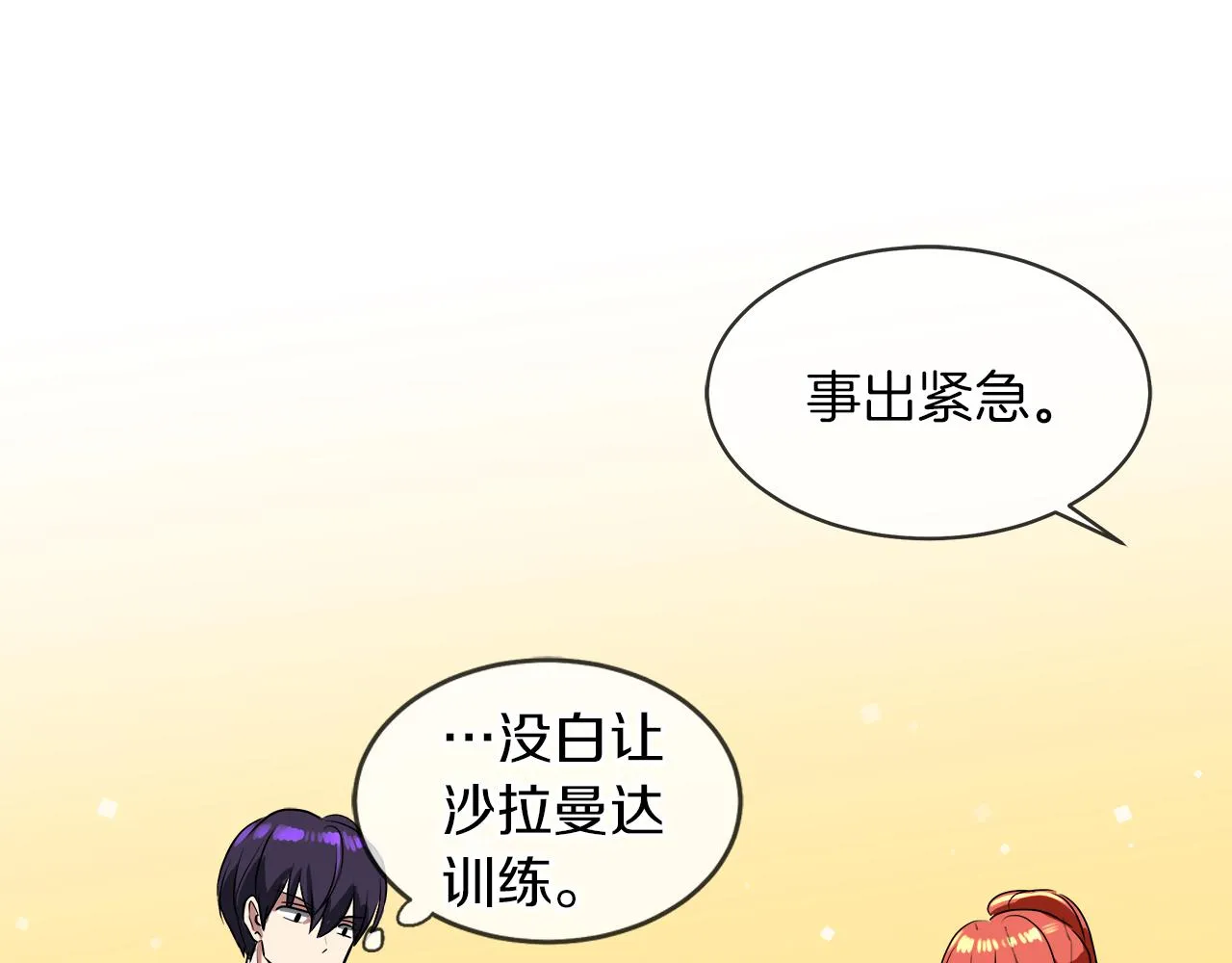 第228页