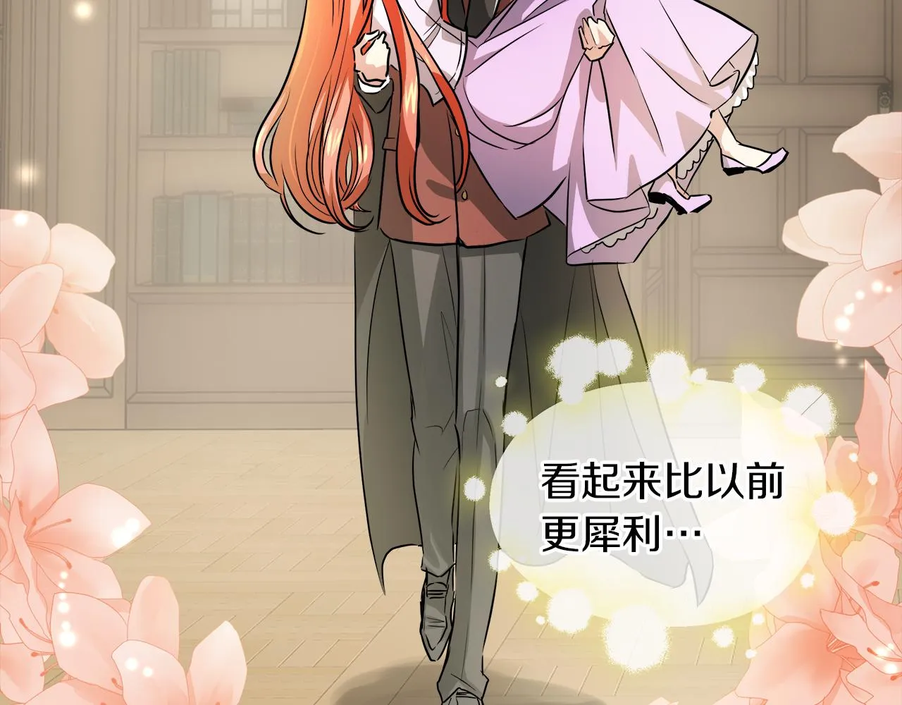 第369页