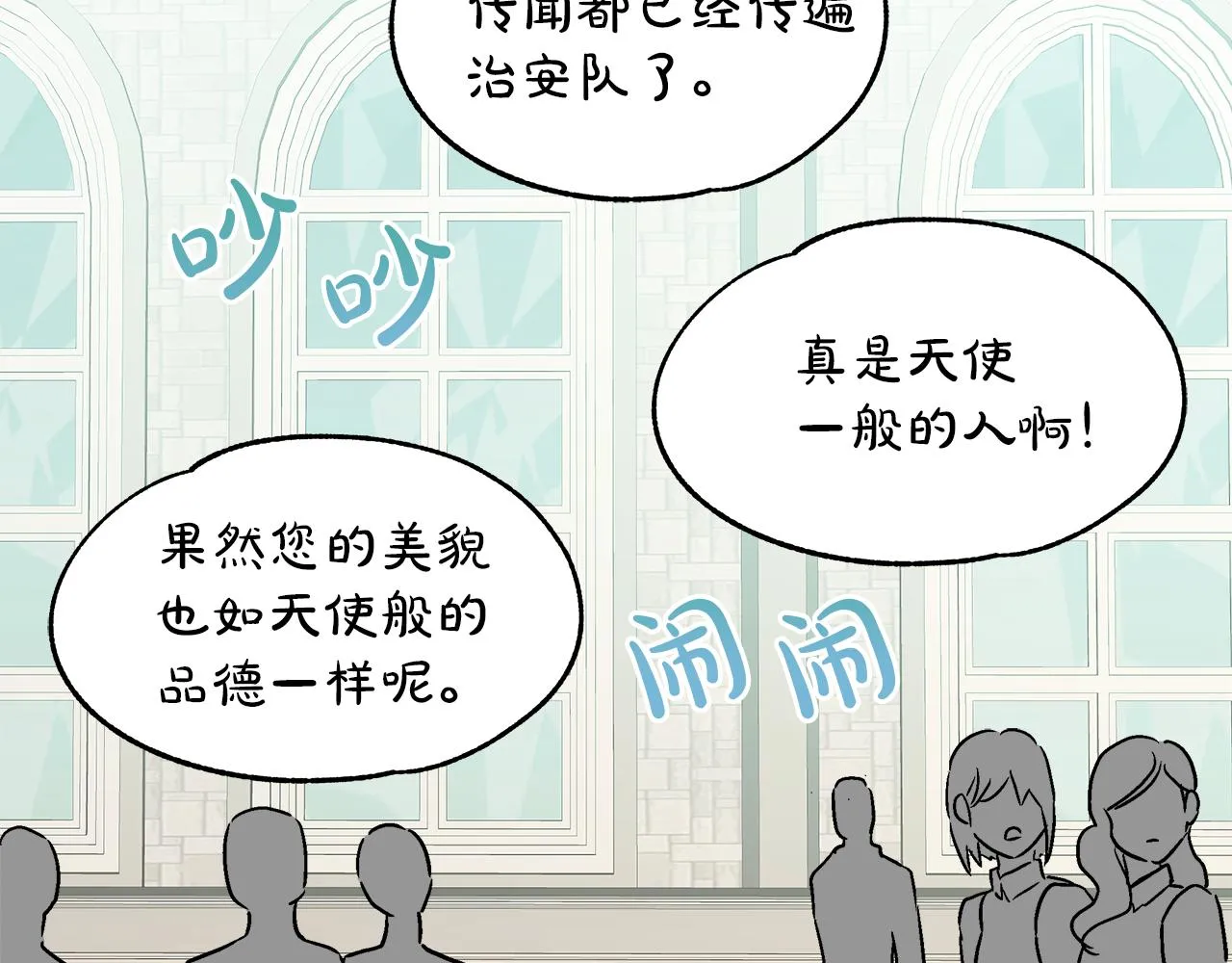 第216页