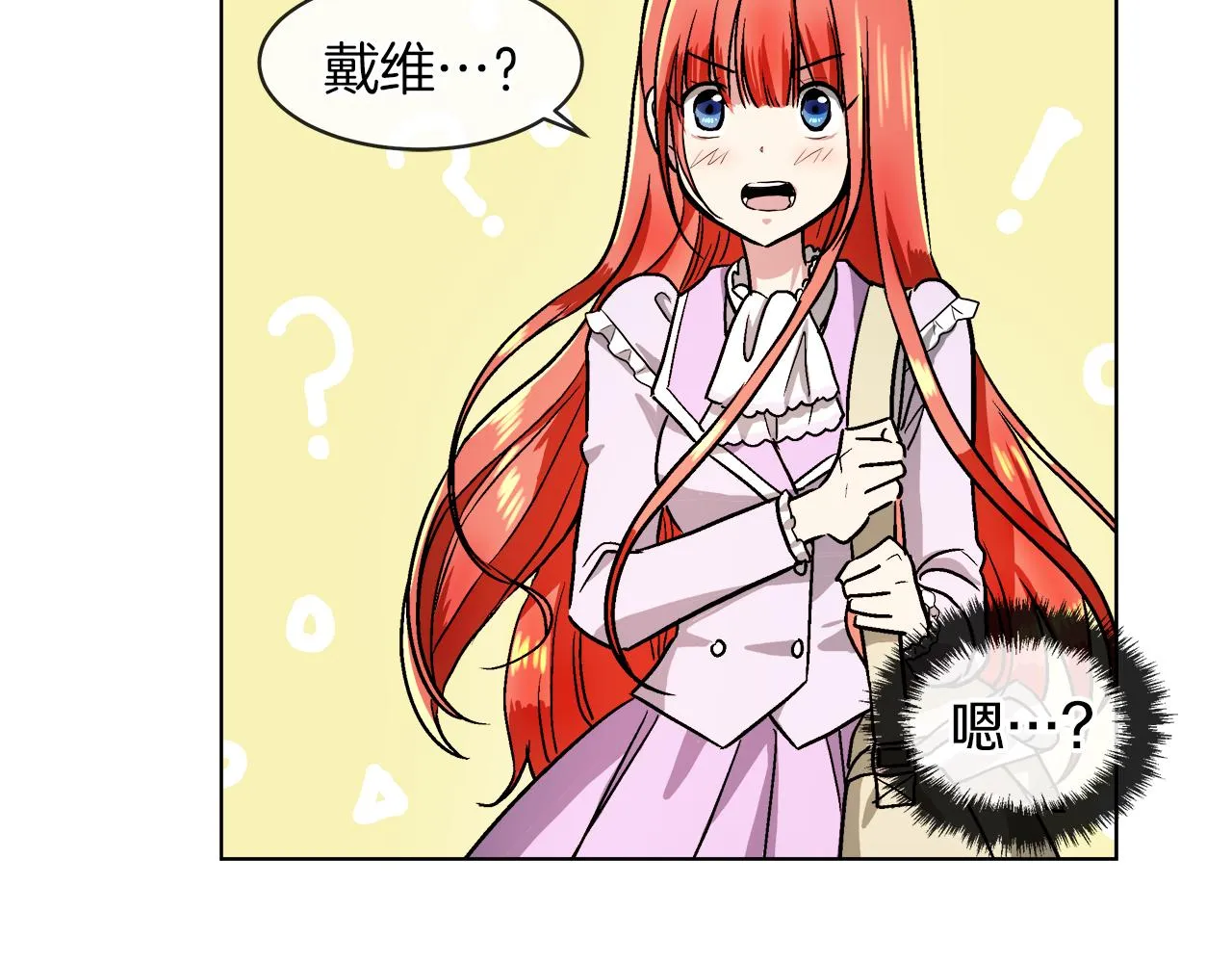 第255页