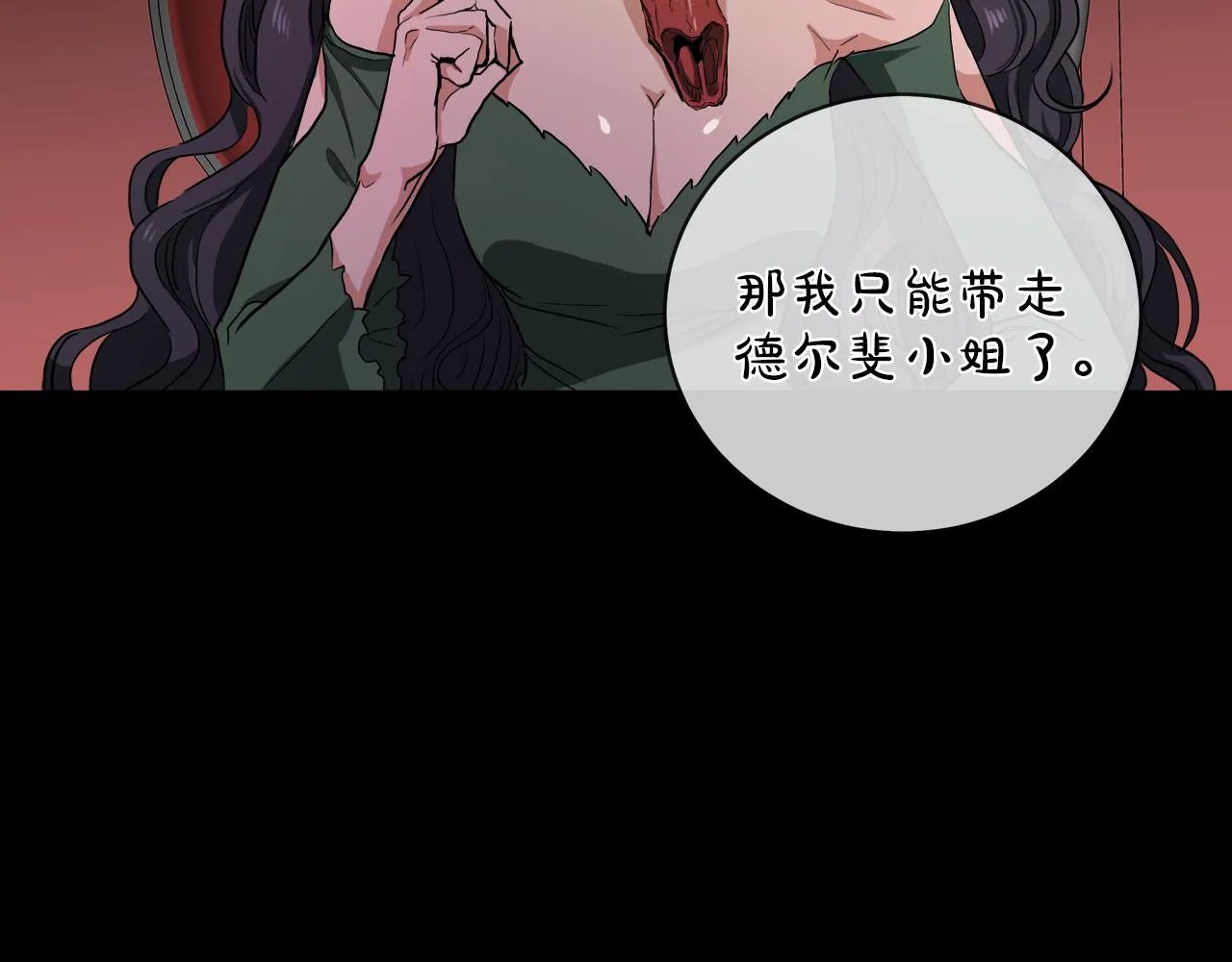 第360页