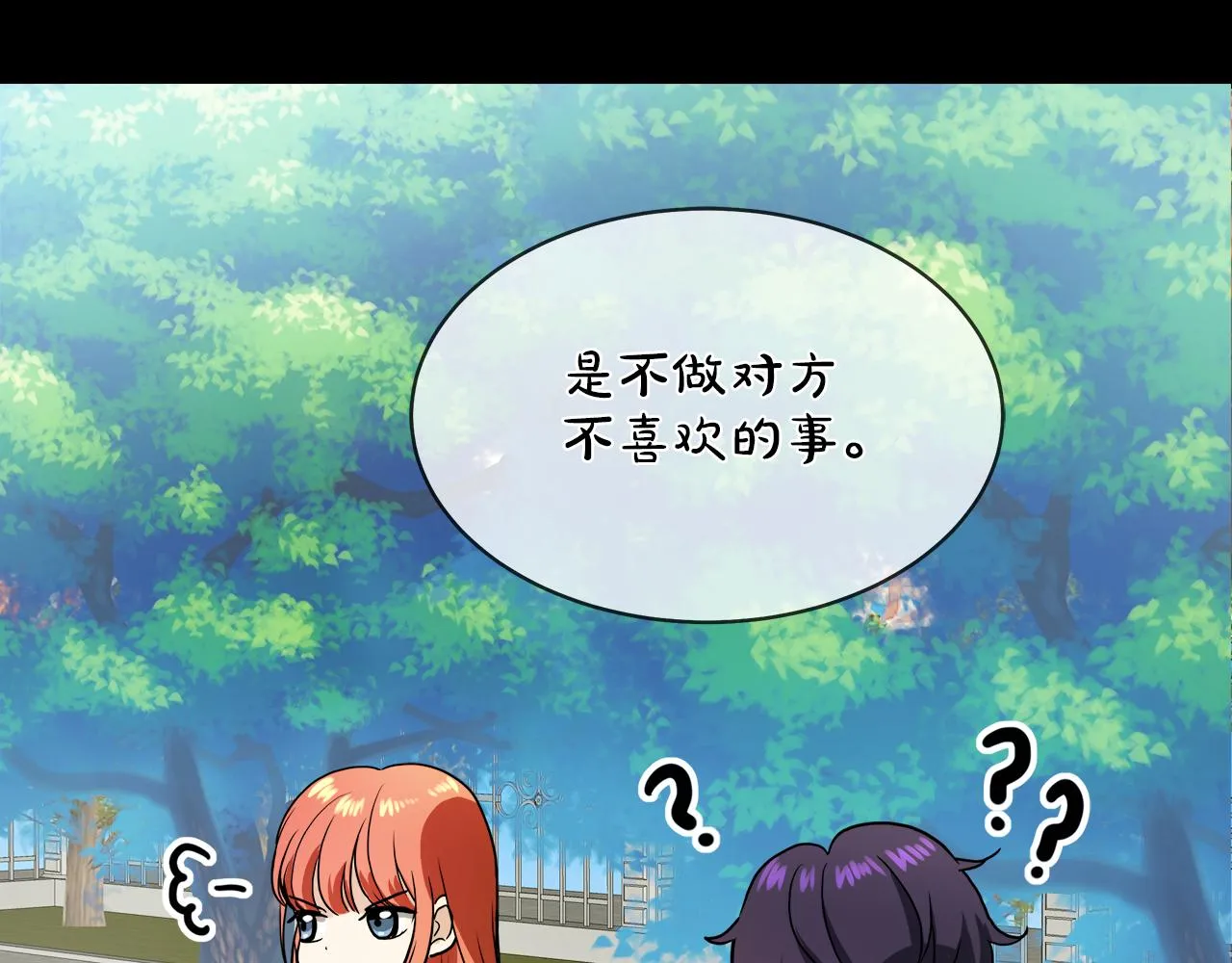 第195页