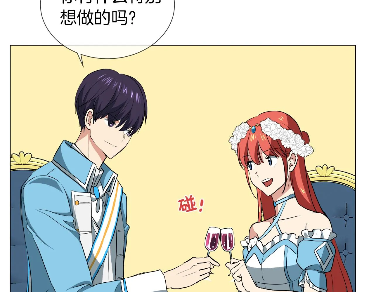第288页