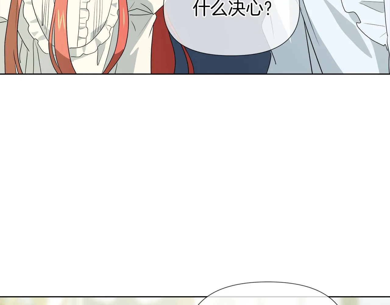 第234页