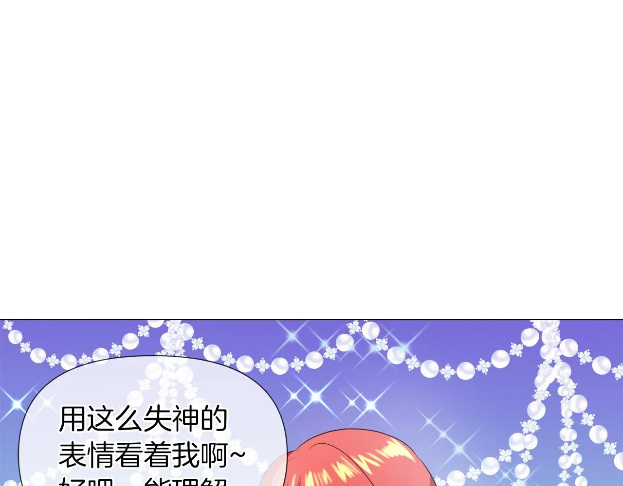 第267页